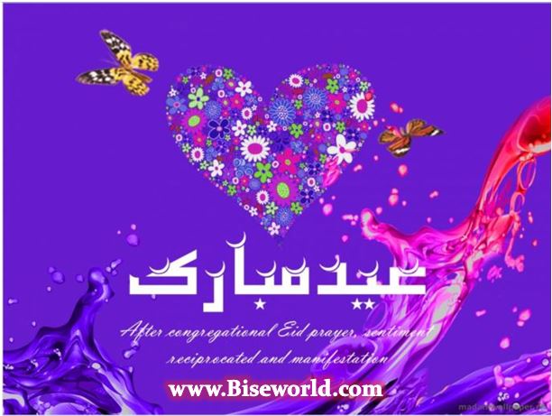New Eid-ul-Fitr Wishing Hd Wallpapers 2015