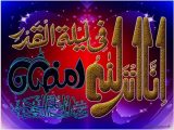 Shab-e-Qadar Nawafil Prayers Hadees Islamaic Wallpapers