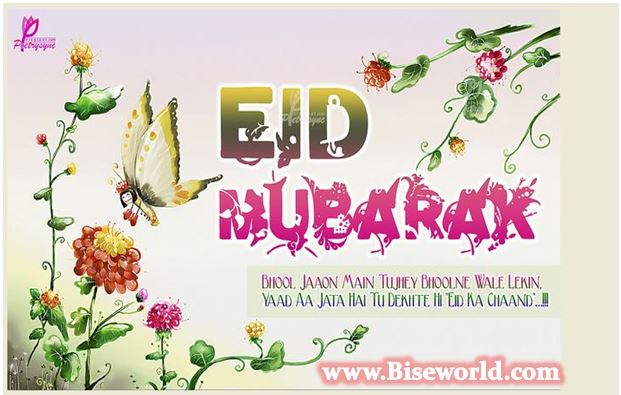 Latest Eid-ul-Fitr Wishing Cards 2015