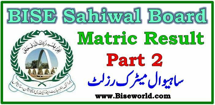 BISE Sahiwal Board Matric Result 2022