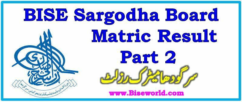 BISE Sargodha Board Matric Result 2020