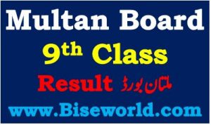 Multan 9th Class Result 2022