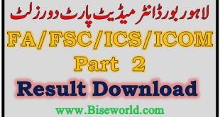 Lahore Board 12th Class Result 2022 FA ICS FSC