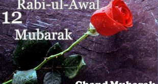 JAshne Eid Milad un Nabi Chand Mubarak Wishing Messages