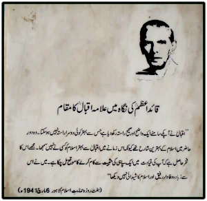 Quaid Message Paigam to Nation