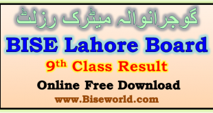 BISE Gujranwala Board 9th Class Result 2023