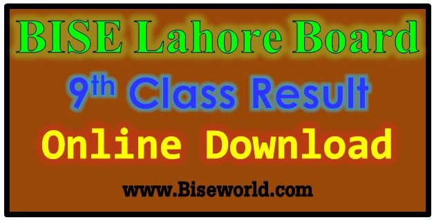 Lahore 9th Class Result 2016