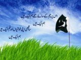 Pakistani Flag Images Free Download