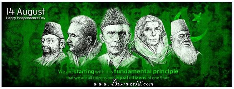 Independence Day 14 August 1947 Shairy Wallpapers |Biseworld