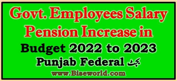 Budget 2022 to 2023 Govt. Employees Salary Pension