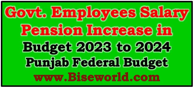 Budget 2023 to 2024 Govt. Employees Salary Pension