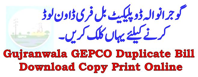 WAPDA Electricity GEPCO Bill Gujranwala Duplicate Copy Download Online