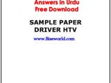 Latest Rescue 1122 LTV HTV PTS Test Sample Papers