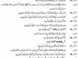 Punjab Drivers Jobs NTS Question Answer Papers Rescue 1122