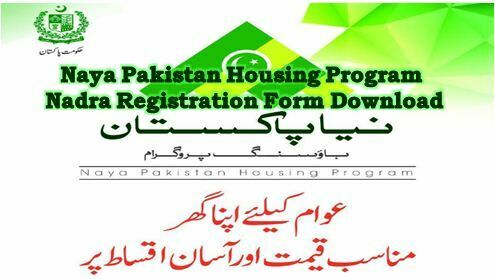 Naya Pakistan Housing Scheme 2018 Registration Form Download