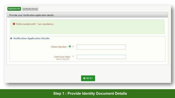 Online NADRA CNIC Registration Check