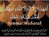 Latest Jumma Mubarak WhatsApp Status Islamic Messages