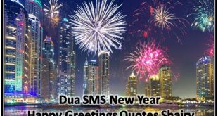 Dua SMS New Year 2022 Happy Greetings Quotes Shairy