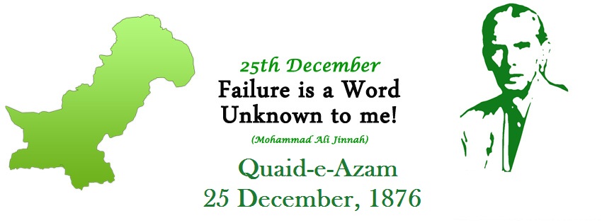 Quaid-e-Azam Day Facebook Cover Page Pictures