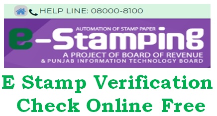 Check Online E Stamp Verification 