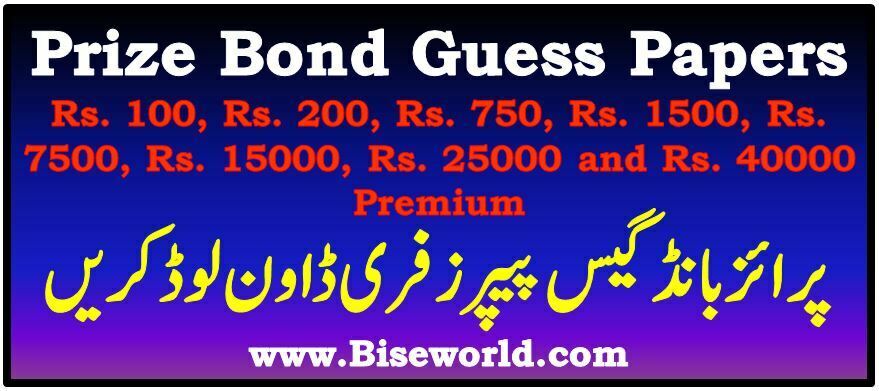 Free Download Guess Papers Prize Bond