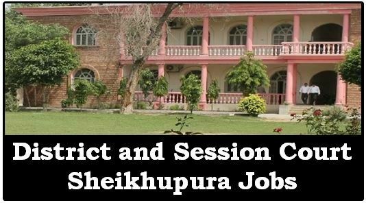 District and Session Court Sheikhupura Jobs 2019