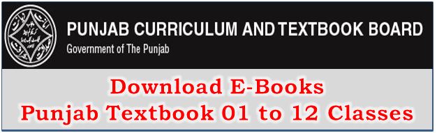 Punjab Textbook Download E-Books 2022 PDF Files 1 to 12 Classes