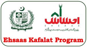 Online Registration Ehsas Kifalat Program 2022