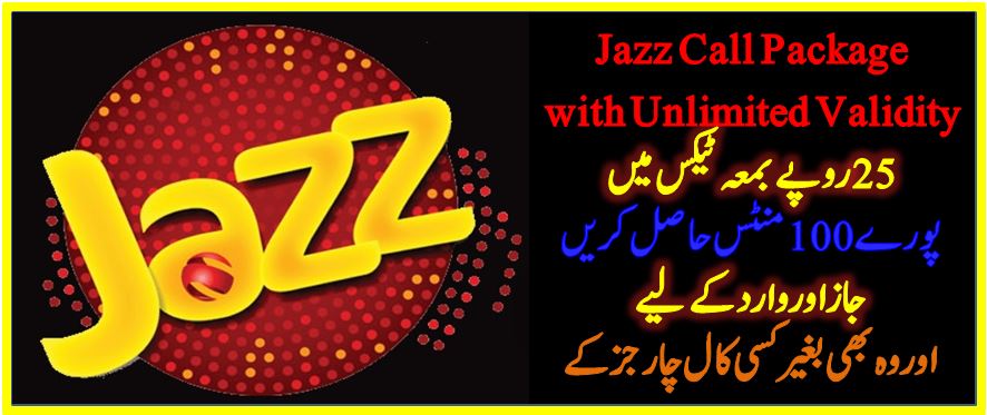 Unlimited Validiy Offer Jazz Call Package
