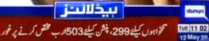 Considered Allocated For Salaries Rs. 299, Pension 503 Billions