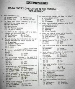 Session Court Jobs Computer Operator Test Papers