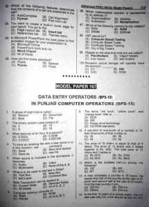 Computer Operator Solved Test Papers
