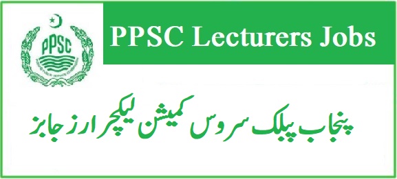 PPSC Lecturer Jobs 2021 Male & Female 2451 Posts