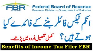 FBR Income Tax Filer Benefits
