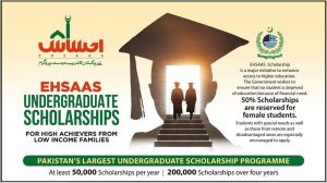 Ehsaas Undergraduate Scholarship 2022 Online Registration