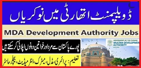 Multan Development Authority Jobs 2022 MDA 
