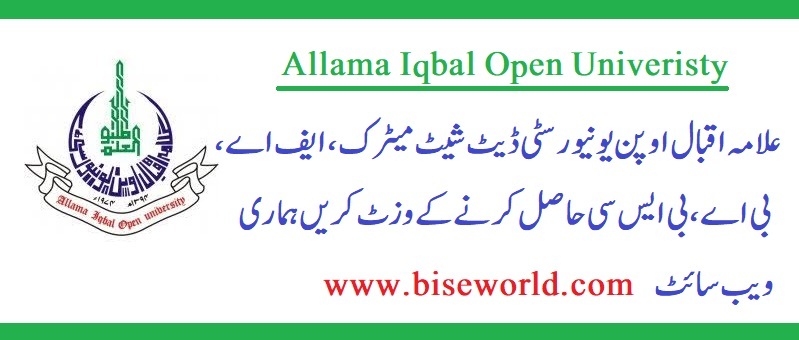 AIOU Date Sheet 2022 Allama Iqbal Open Univeristy