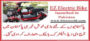 EZBike Electric Bike Riding Service in Pakistan