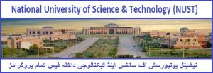 NUST Admission Fee Structure 2022