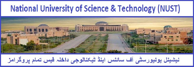 NUST Admission Fee Structure 2022-21