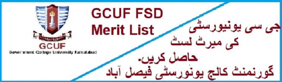 GCUF Merit List 2022-21 GC University Faisalabad