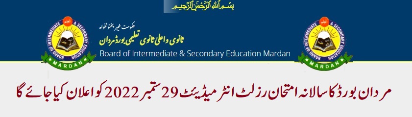 BISE Mardan Result Intermediate 2022 11th 12th Class Online Check