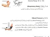 Medical Technician Rescue 1122 Written Test Papers 2023