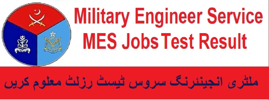 Military Engineering Service Written Test Result 2020-21