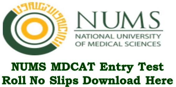 Download mdcat Nums Entry Test Roll No Slips 2022