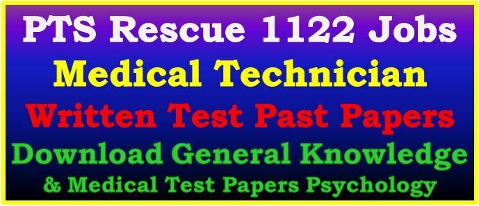 PTS Written Test Medical Past Papers 2020