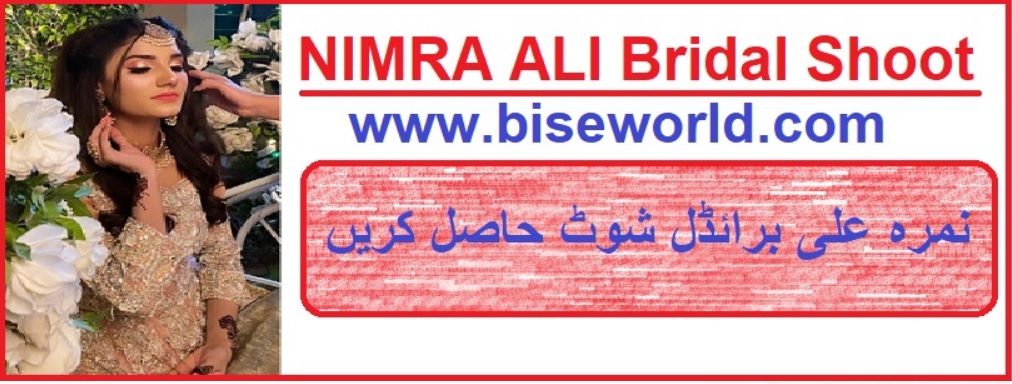 Nimra Ali Bridal Shoot Latest Pictures
