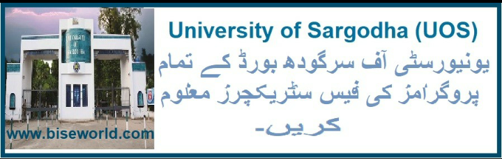 UOS Fee Structure University of Sargodha