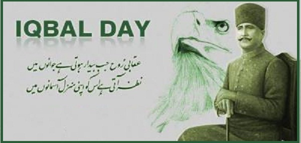 Allama Iqbal Day Whatsapp Status Images