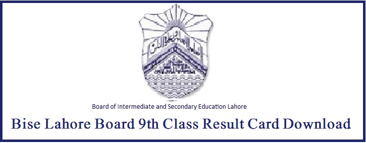 Bise Lahore Board 9th Class Result Card Download